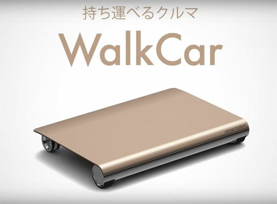 walkcar