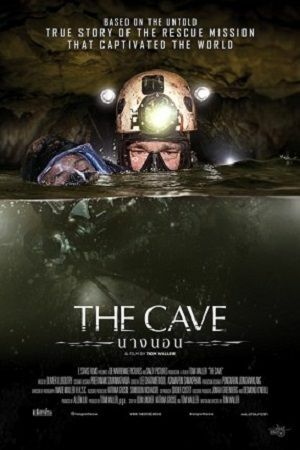 The Cave