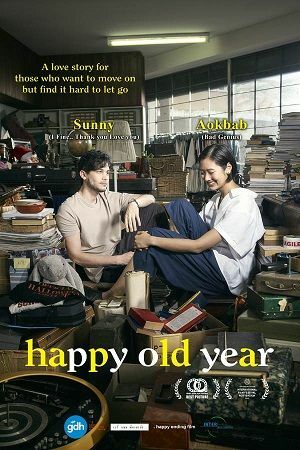 Happy Old Year