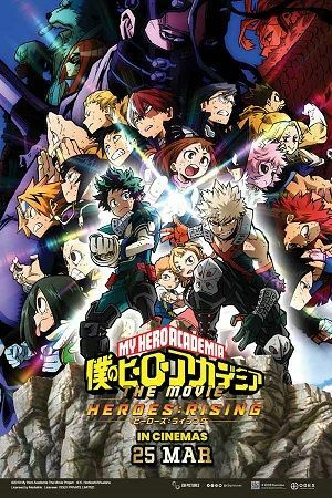 My Hero Academia: Heroes Rising