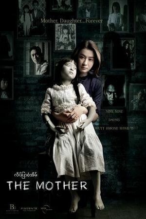 The Mother