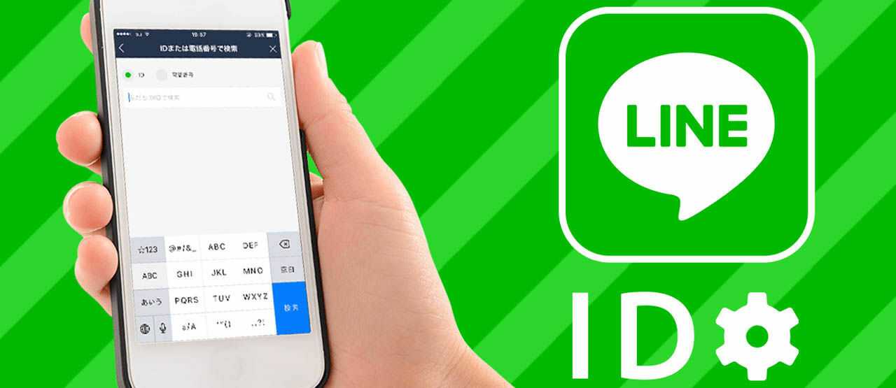 Cara Mengganti Id Line Dengan Mudah Tanpa Ganti Nomor Jalantikus