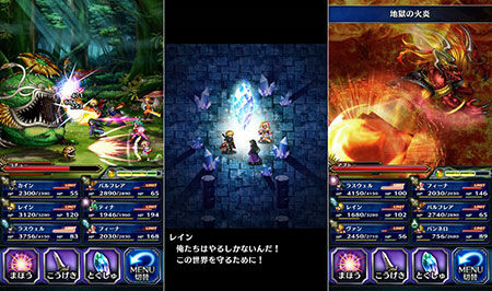 Final Fantasy Brave Exvius Game Mobile Terbaru Square Enix Screenshot