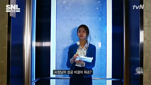 Fifty Shades Korea 2