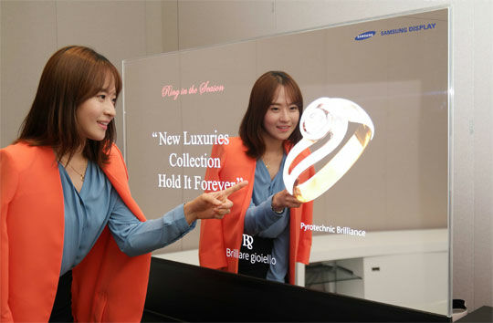 new samsung display