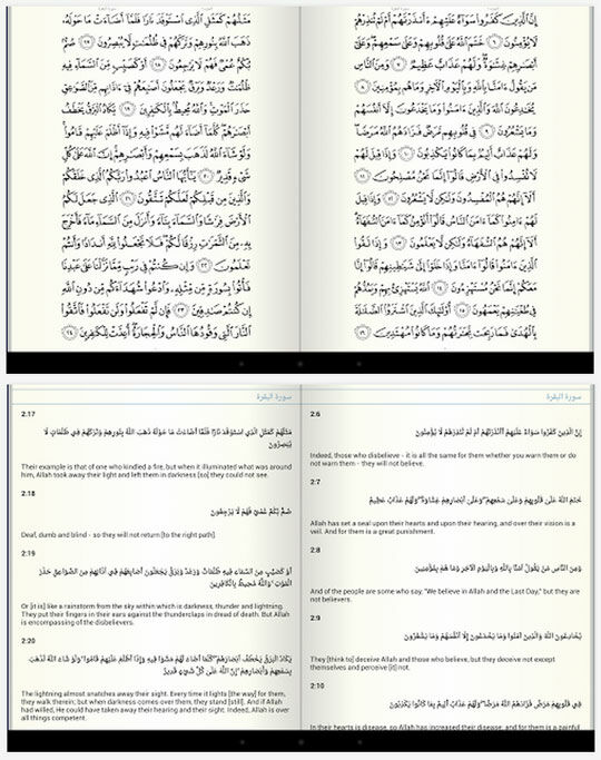 Quran For Android
