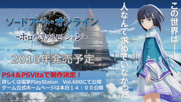 game-sword-art-online-hollow-realization-terbaru-4