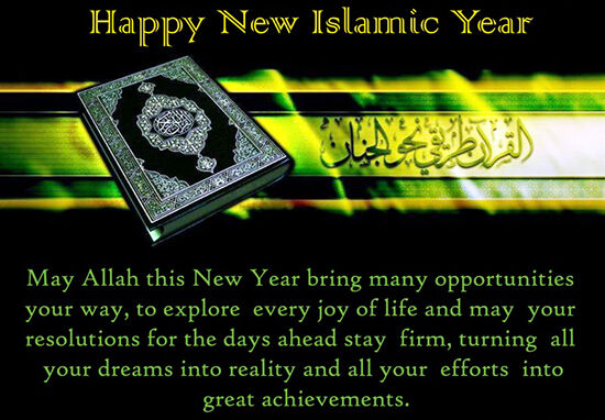 80 Kumpulan Ucapan Selamat Tahun Baru Islam 1437 H Tahun 