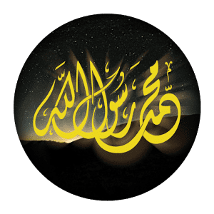Gambar Bergerak Ucapan Maulid Nabi 2015 - Sumpah Pemuda '17