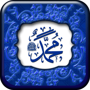 Kumpulan Dp Bbm Maulid Nabi Muhammad Saw 6