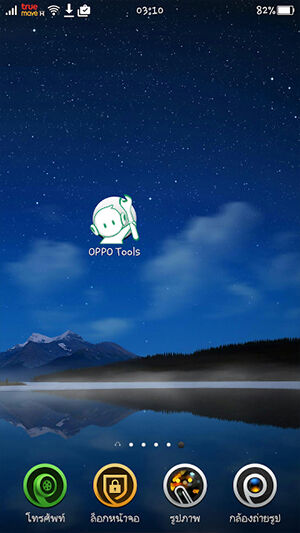 cara-root-oppo-r7-1