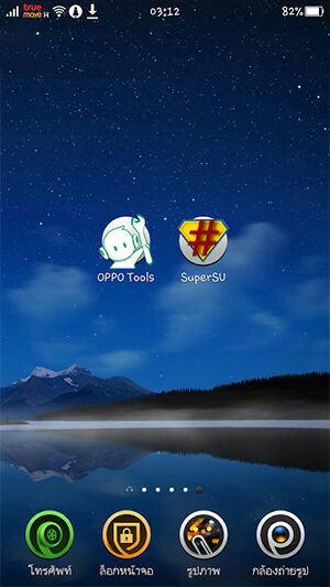 cara-root-oppo-r7-4