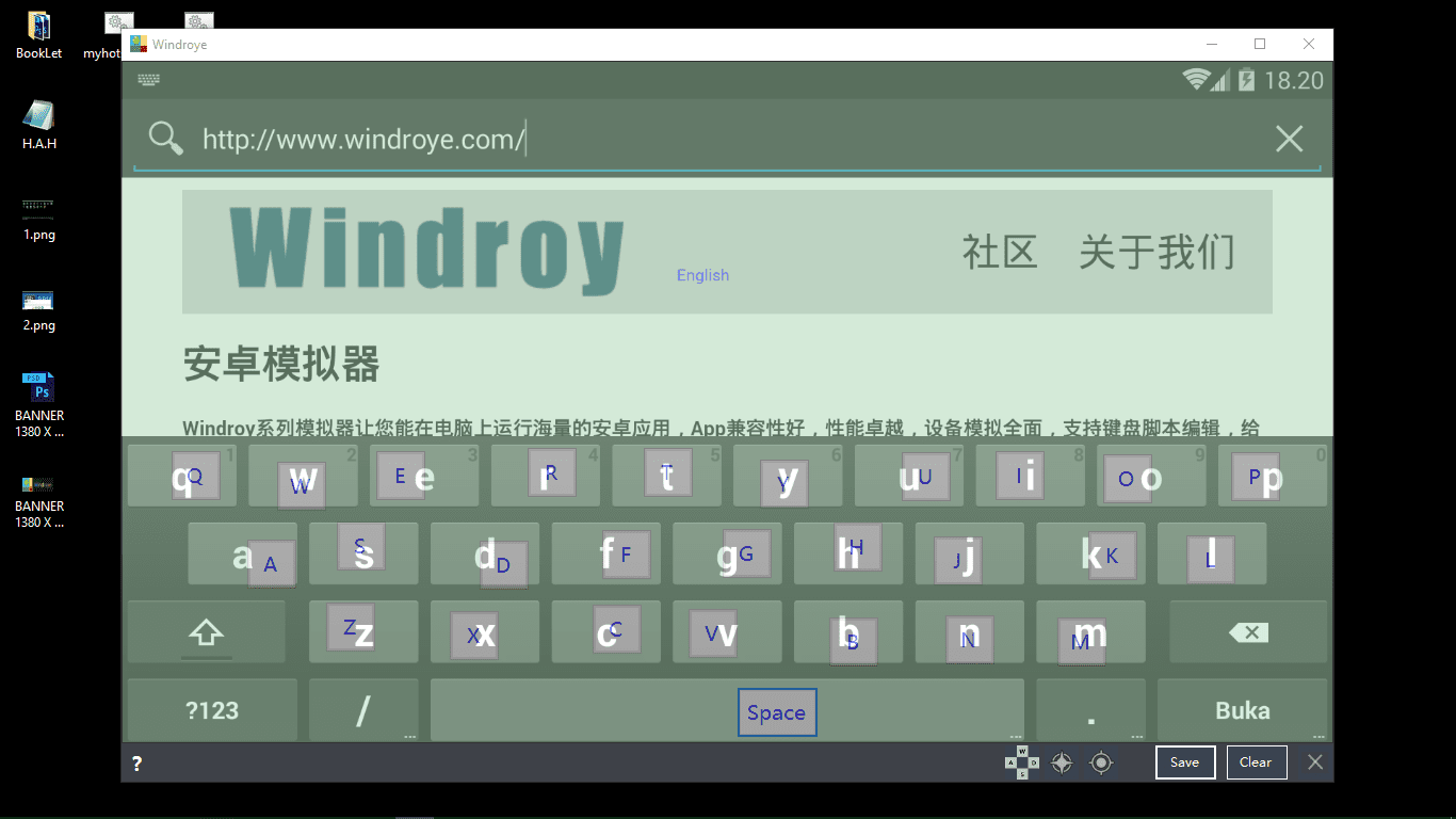 download windroye emulator full crack