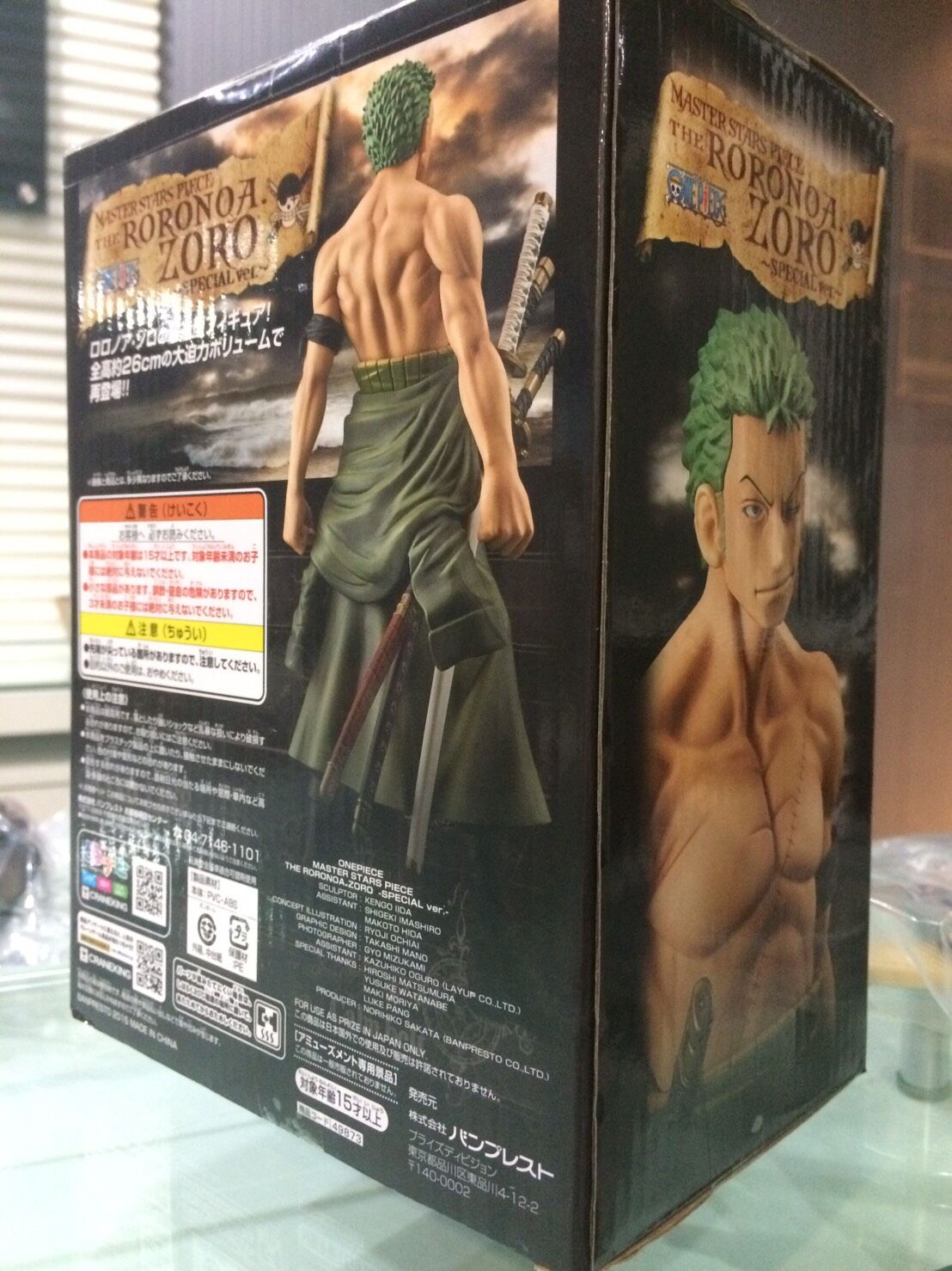 D Pirates Rorona Zoro 1