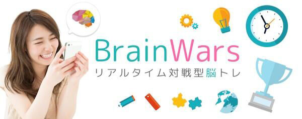 game android menguras otak 8