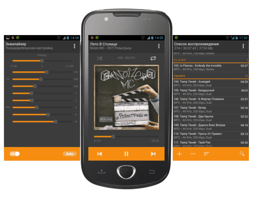 aplikasi pemutar musik terbaik android 11