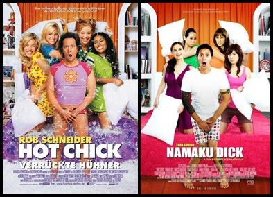 35 Poster Film Indonesia yang Meniru Film Luar Negeri 35 Poster Film Indonesia yang Meniru Film Luar Negeri