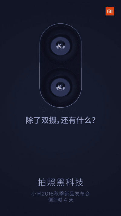 Xiaomi Dual Kamera 1