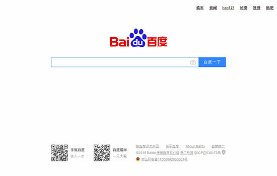 situs-paling-banyak-dikunjungi-4