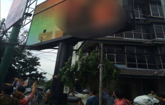 Heboh Videotron 5