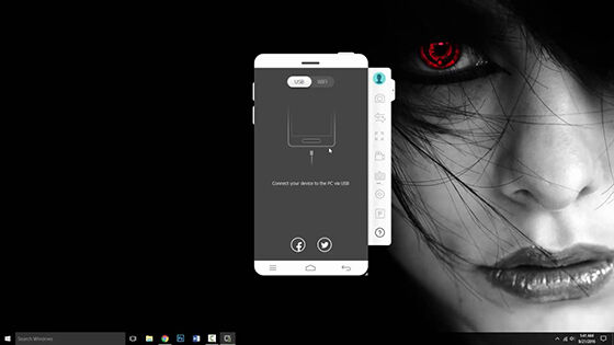 Merekam Layar Smartphone