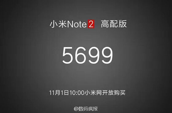 Xiaomi Mi Note 2 1