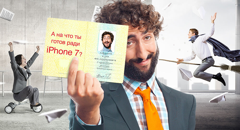 Ganti Nama Dapat Iphone 7 Gratis 2