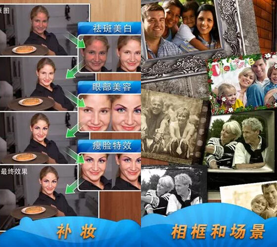 2. Aplikasi Edit Foto Untuk Wanita