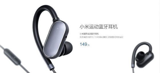 Xiaomi Mi Sports Bluetooth Headset