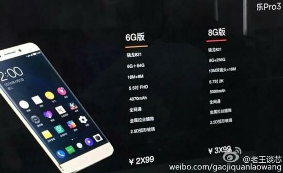 Smartphone Dengan Ram Paling Besar 2