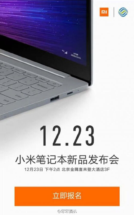 Xiaomi Mi Notebook Air 4g Lte Leaked