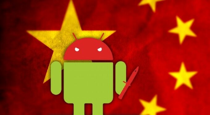 Android Spyware Adups