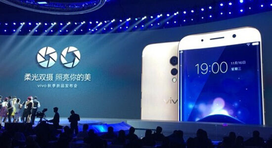 Vivo X9 X9 Plus