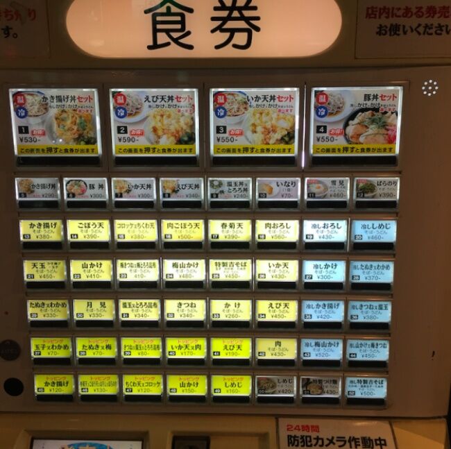 Teknologi Canggih Di Jepang 4