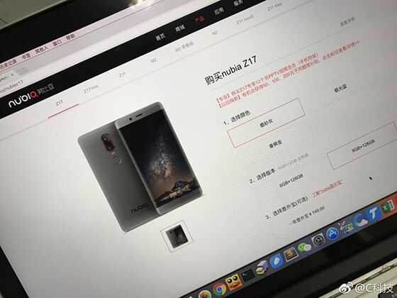 Nubia Z17