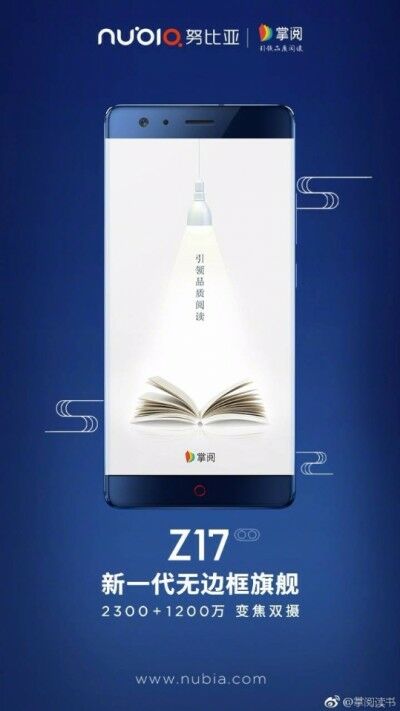 Harga Zte Nubia Z17