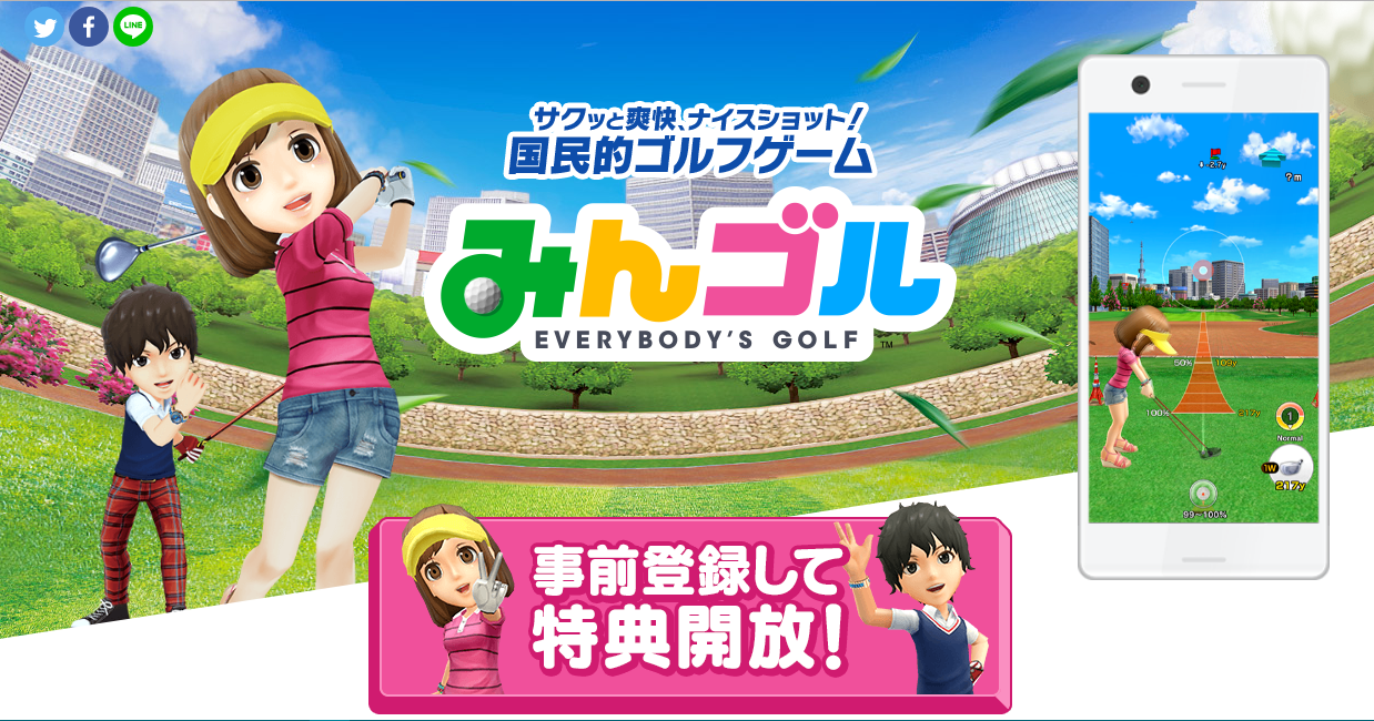 Game Mobile Pertama Sony