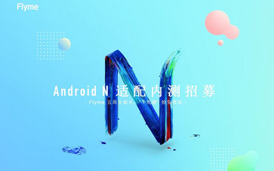 Smartphone Meizu Nougat