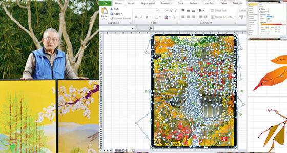 Lukisan Dari Microsoft Excel 00