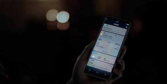 Smartphone Bezel Less 2017 Vivo X20