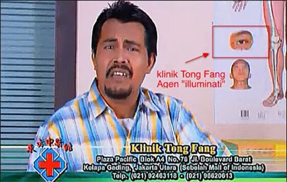 Iklan Viral Indonesia 03