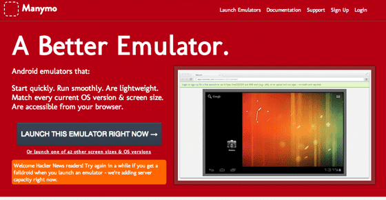 Manymo Android Emulator 1