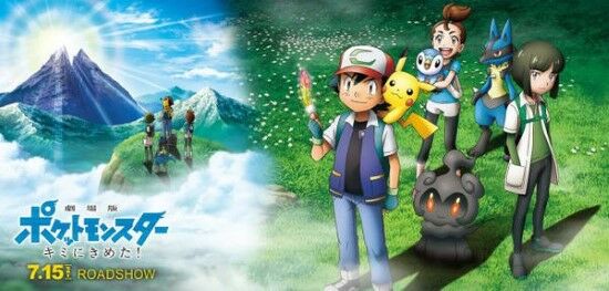 Pikachu Bisa Bicara Di Film 1