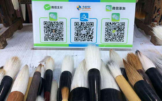 Pembayaran dengan QR Code di China