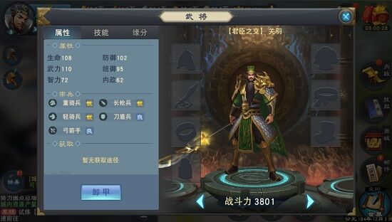 Pra Pendaftaran Art Of War 4 695ba