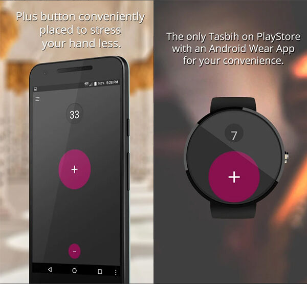 Aplikasi Tasbih Android 2 05d0e