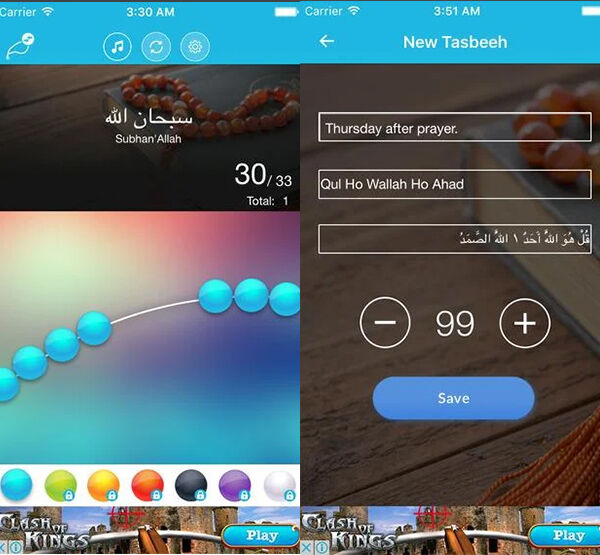 Aplikasi Tasbih Android 3 Ffec6