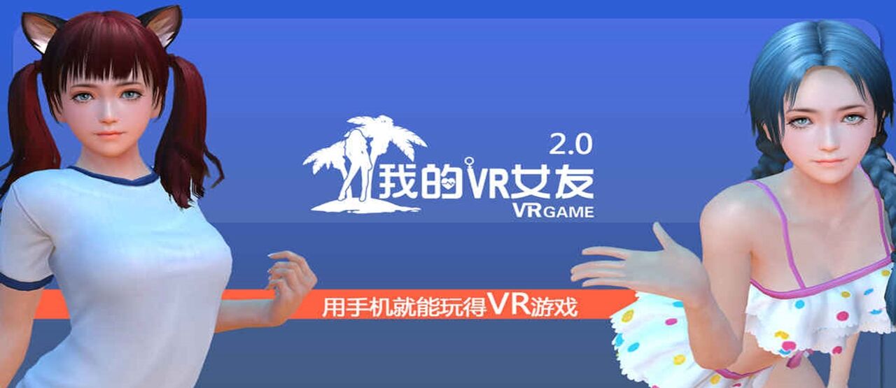 10 Game Mesum 18 Yang Tersedia Di Google Play Store Jangan Didownload Kalo Masih Di Bawah Umur Jalantikus
