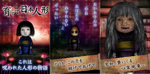 Japanesedoll 3 F53c9