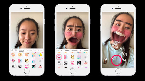 Aplikasi Tik Tok Terbaru 01 4343e